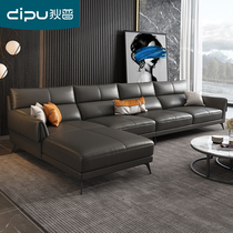 Dipreal leather sofas Italian minimalist Napa leather minimalist modern head layer cow leather Guido with light lavish living-room leather sofas