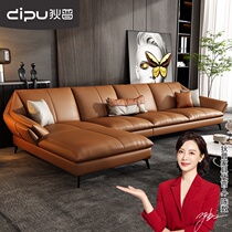 Dippe leather sofa Italian minimalist head layer cowhide modern living room Nordic light luxury concubine art leather sofa corner