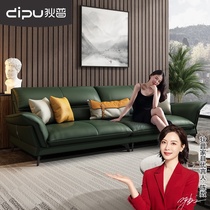 Dipu light luxury minimalist leather sofa first layer cowhide living room modern simple large and small apartment leather sofa combination