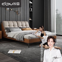 deenuppo modern light luxury zhen leather bed Italian minimalist ins Wind 1 8 meters double master bedroom soft bed bedroom luxury wedding bed