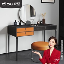 Dippe modern simple Italian dressing table light luxury wind Net red rock plate small apartment bedroom makeup table storage cabinet