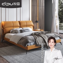 Dipu light luxury modern leather bed double net red minimalist bedroom Queen bed 1 8 meters Italian master bedroom soft bag wedding bed