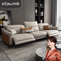 Dippe electric function leather sofa chair Italian light luxury minimalist living room large and small apartment leather art sofa chair combination