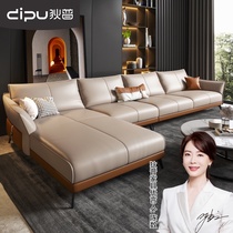 Dippe Italian minimalist leather sofa simple modern first layer cowhide Nordic living room corner leather sofa combination