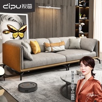 Dipu modern light luxury fabric sofa living room small apartment Net red technology cloth sofa Nordic bedroom sofa