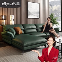Dipu leather sofa Italian minimalist leather art noble concubine sofa Nordic head layer cowhide simple modern luxury living room