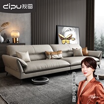 Dipu modern simple technology cloth sofa light luxury living room Nordic ins Wind big and small apartment fabric latex sofa