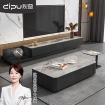 Dipu modern simple rock board coffee table TV cabinet combination Nordic minimalist living room Net red ins Wind light luxury side few