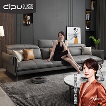 Dipu simple modern small apartment fabric sofa Italian light luxury living room ins Wind Technology cloth sofa combination