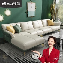 Dippe technology cloth sofa Italian minimalist light luxury latex fabric sofa Nordic modern living room combination