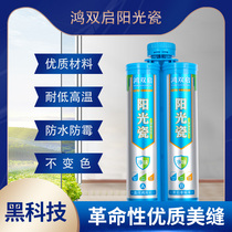 Shuangqihong Sunshine Porcelain Beauty Joint Agent Hongshuangqi Sunshine Porcelain