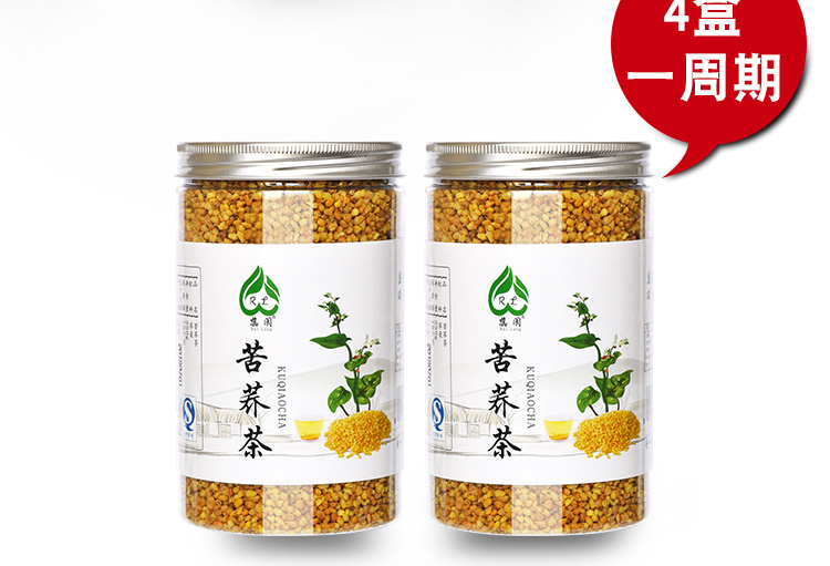 特级正品罐装养生黄苦荞茶500g