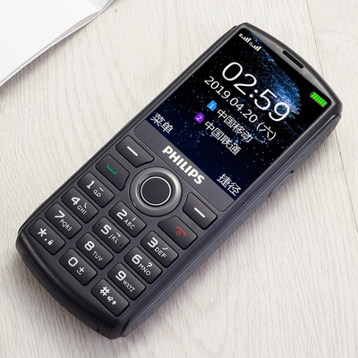 飞利浦e288s超长待机老人手机