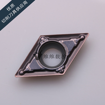 Japans Mitsubishi CNC blade DCMT11T302 DCMT11T304 DCMT11T308-MV VP15TF