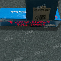 Japan Kyocera CNC Tool Rod KGMR2020K-3T20