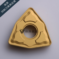 Special CNC blade WNMG080412-GM GP1225 steel blade