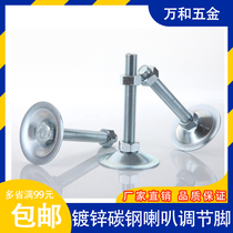 Iron horn galvanized adjusting foot foot screw foot cup equipment support foot hoof foot m12m16m20