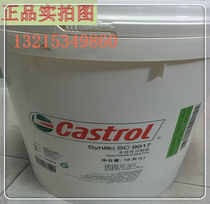 Castrol Castrol Syntilo 9902 9904 9918 9919 total water-soluble cutting fluid