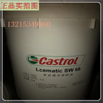 Castrol Castrol Cematic SW 32 46 68 100 150 #220; Total refrigerating machine oil