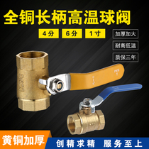 All copper double wire ball valve Gas natural gas pipeline switch Water pipe long handle valve 4 6 minutes 1 inch DN25