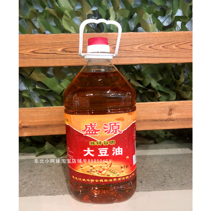 东北大豆油5升装黑龙江非转基因三级大豆油黄豆油食用油一桶包邮