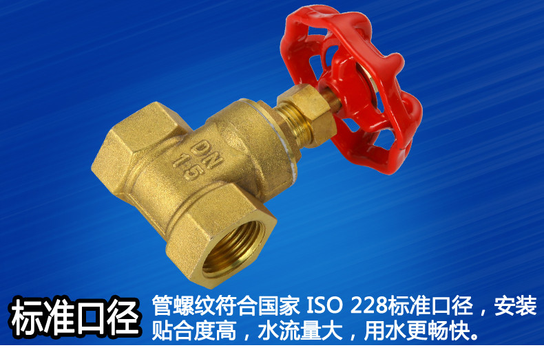 加厚黄铜闸阀螺纹式自来水开关丝扣水管阀门dn152025 4分6分1寸_9折