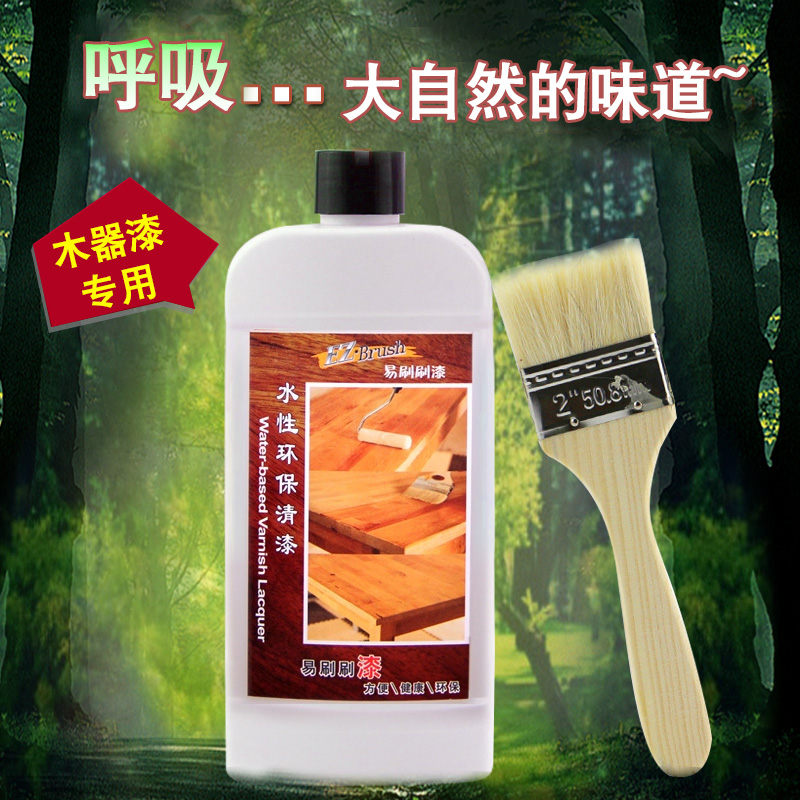 EZBrushˮľ200ml