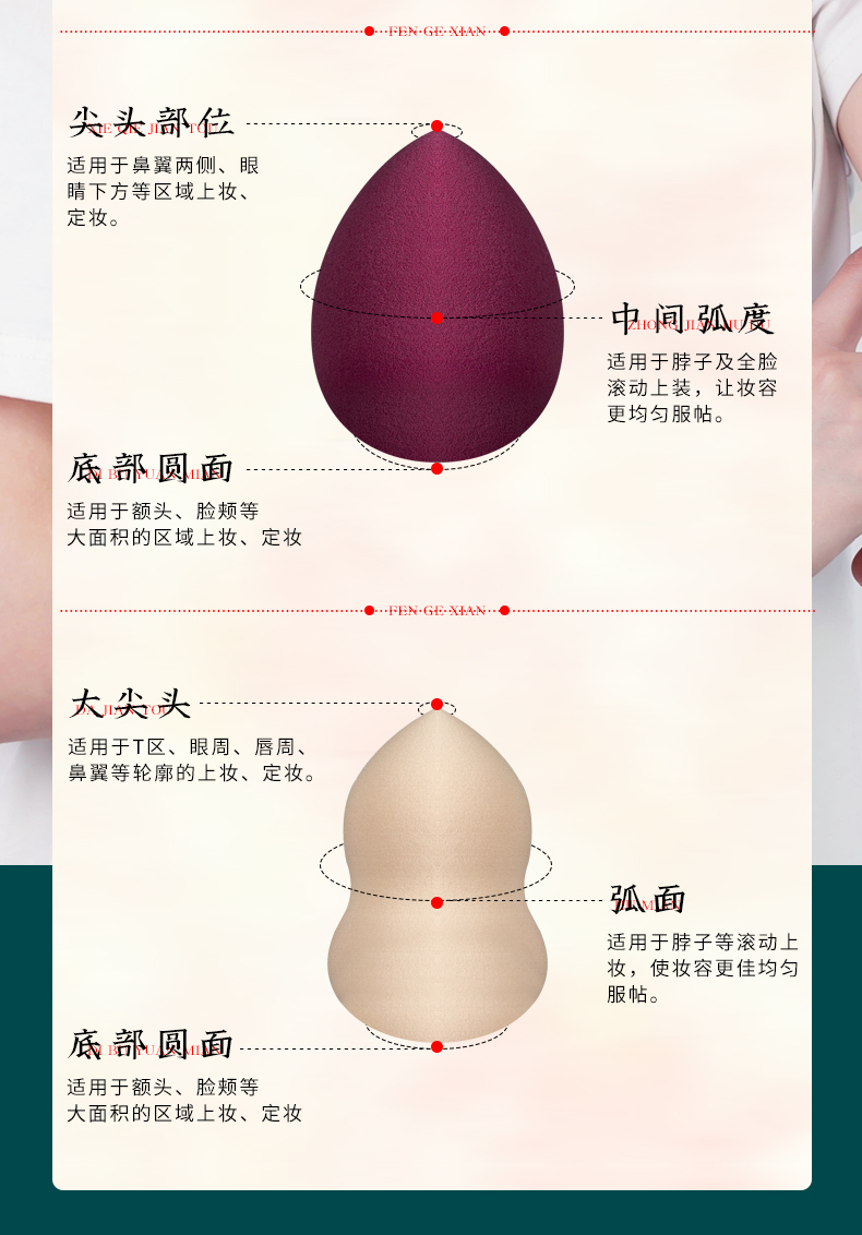 【阿依默】新升级美妆蛋粉扑