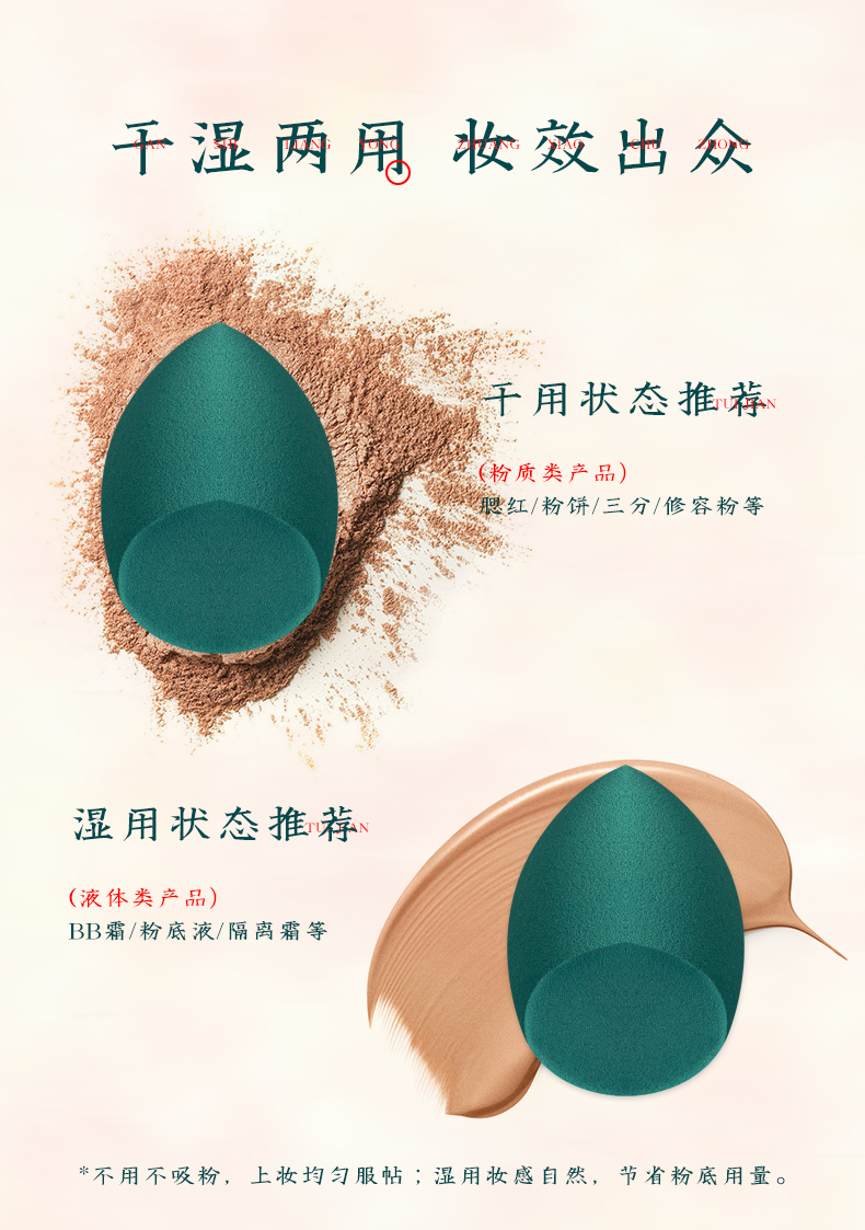 【阿依默】新升级美妆蛋粉扑