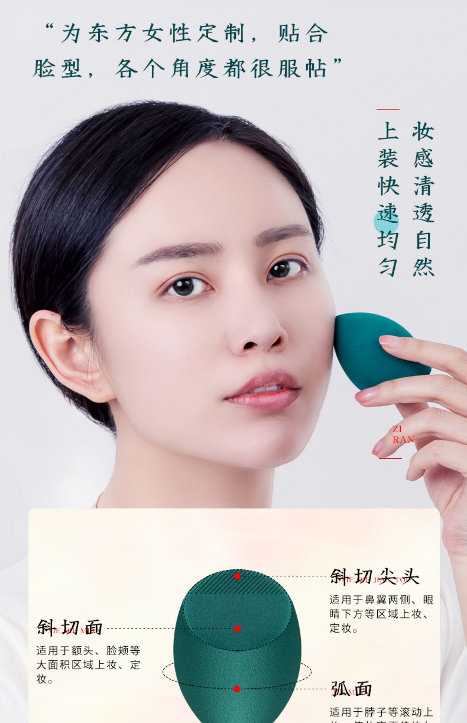 【阿依默】新升级美妆蛋粉扑