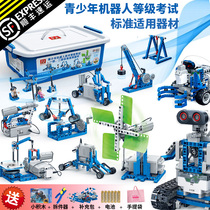 Bangbao 6932 mechanical gear LEGO Programmable Robot electric student Boy Building block toy steam