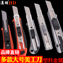 Hanton Art Knife Large 18mm Heavy Duty Papercutter Wallpaper Knife Wallpaper Knife Opener Knife Die Knife Industrial