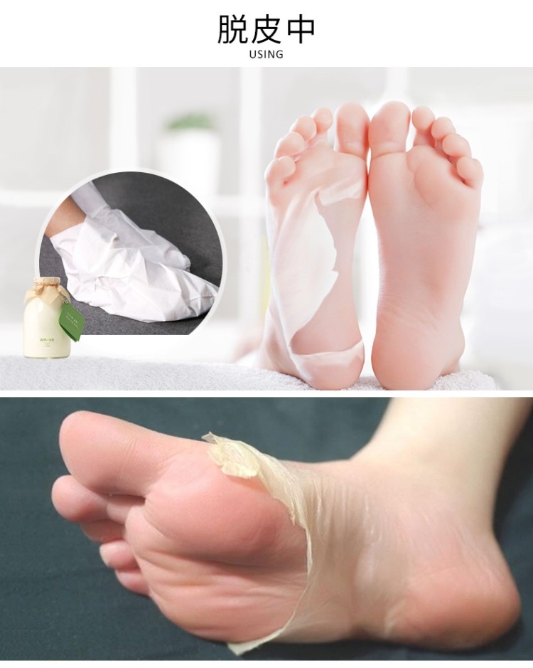 正品欧丽源脚膜澄糖山羊奶足膜去死皮老茧李佳琦推荐