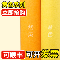 Bright yellow exhibition carpet goose yellow one-time activity carpet orange yellow carpet thickening stage carpet orange