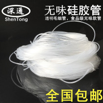 Silica gel to be in charge of transparent 2 5*3 5 1 3*2 4 1*4 1 2*2 4 1 5*2 5 1*1 7 1*1 5