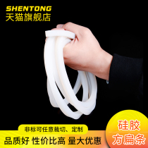 Silicone square strip Silicone strip Silicone solid strip High temperature sealing strip 3481012152025mm