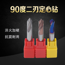 2-edged 90-degree high hard steel with tungsten steel alloy with tungsten steel alloy centring drill-coated positioning drill 123456810