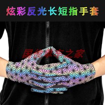 Male and female semi-finger anti-slip bike riding gloves glistening discoloration Short-finger outdoor sports road car gloves