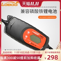 LOBOO Radish Motorcycle Battery Charger 12v Universal Automatic Smart Fast Rechargeable Battery Charger