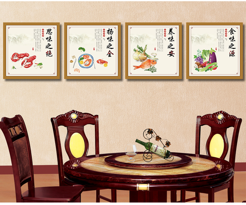 饭店挂画餐馆包间墙面装饰餐饮店墙壁画农家乐美食文化餐厅装饰画