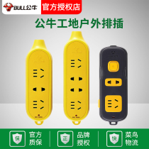 Bull-resistant and earthquake-resistant wireless socket engineering ground drag special anti-fall plug-in-plug pressure site self-wiring board