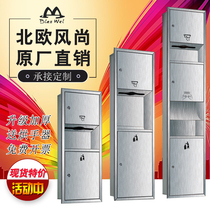 Stainless steel three-in-one toilet paper box Embedded with trash can Hand dryer Hotel toilet paper box wall hanging