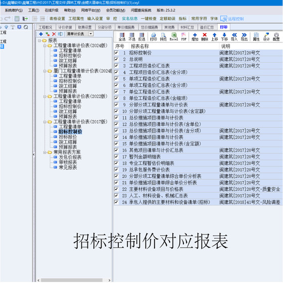 에이전트 가이드 첸시 소프트웨어 chenxi 가격 목록 엑셀 에이전트 가이드 첸시 시뮬레이션 목록 엔지니어링 가격 수출 에이전트 가이드 첸시 소프트웨어 chenxi 가격 목록 엑셀 에이전트 가이드 첸시 시뮬레이션 목록 엔지니어링 가격 수출