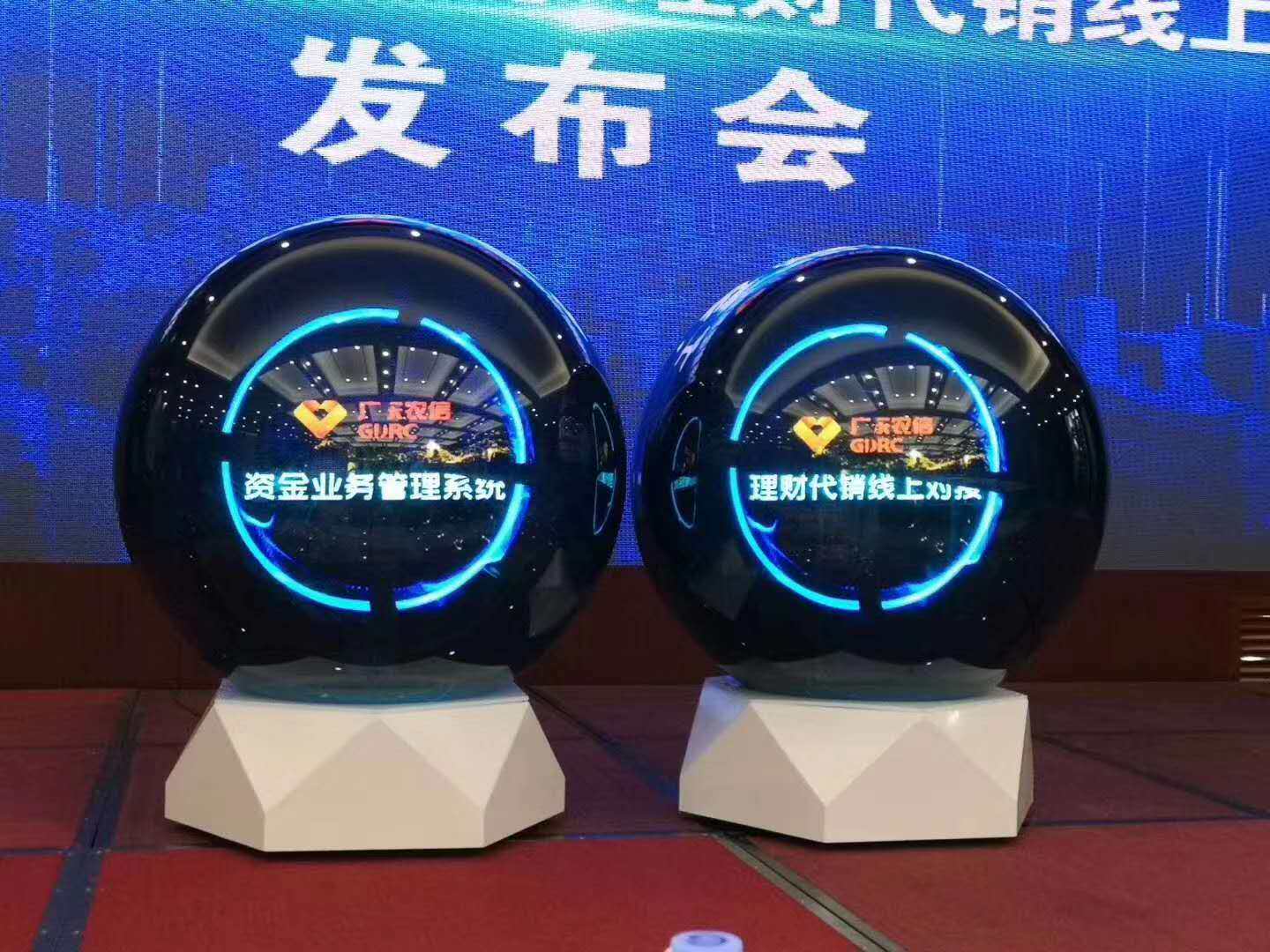 启动租赁台全息球仪式出售创意启动发光启动道具d启动3