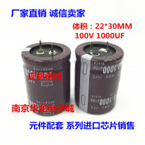 Horn capacitor 100V1000UF Black King Kong electrolytic capacitor 1000UF100V Japan nippon