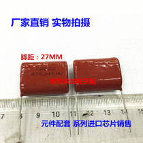 CBB21 CBB22 inverter welding machine film capacitor 400V475J 400V475K 4 7UF400V