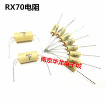 RX70 E High precision resistor 0 01% 1 4W 0 25W 2R 2 OHM 5PPM sampling low temperature drift resistor