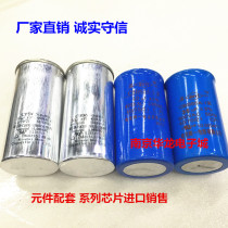 CD60 type AC motor start capacitor CD60 - 450V400UF 450V AC air conditioning start capacitor