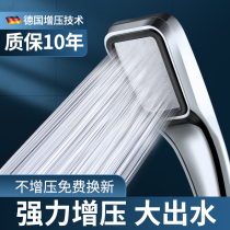 Shower Sprayer Pressurizing Large Water Pressurizing Flower Wine Rain Shower Home Bathroom High Pressure Bath Bath Set