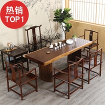 Tea Table Chairs Combined Office Solid Wood Large Plate Tea Table New Chinese Log Tea Table Modern Minimalist Tea Art Table